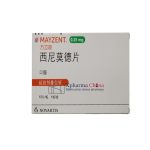 Mayzent (Siponimod Tablets)