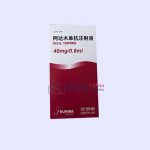 Humira (Adalimumab Solution for Injection)