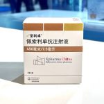 Spevigo (Spesolimab Injection)