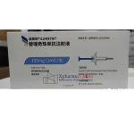 Ilumetri (Tildrakizumab Injection)