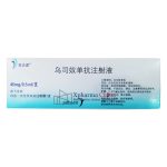 Stelara (Ustekinumab Injection)