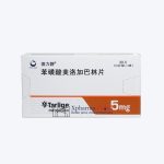 Tarlige (Mirogabalin Besilate Tablets)