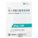 Weigeding (Vigabatrin Powder for Oral Solution)
