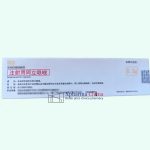 Abilify Maintena (Aripiprazole for Injection)