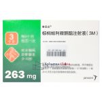 Trinza (Paliperidone Palmitate Injection (3M))