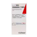 TRIMBOW (Beclometasone Dipropionate, Formoterol Fumarate and Glycopyrrolate Inhalation Aerosol)