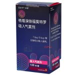 BEVESPI (Glycopyrronium Bromide and Formoterol Fumarate Inhalation Aerosol)