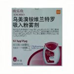 ANORO (Umeclidinium Bromide and Vilanterol Trifenatate Powder for Inhalation)