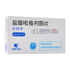 Kasiping®Pioglitazone Hydrochloride