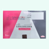 Takhzyro®Lanadelumab