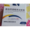 Lumitin®Conbercept