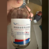 Siruixue®Arginine Glutamate