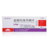 Actos®Pioglitazone Hydrochloride