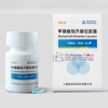 Ruibida®Rezivertinib Mesylate