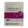 Sanrisso®Rilertinib Mesylate