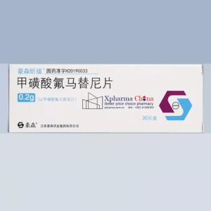 Haosenxinfu®Flumatinib Mesylate Haosenxinfu®Flumatinib Mesylate