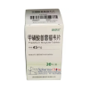 Xinshumu®Pradefovir Mesylate