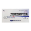 Saimeina®Befotertinib Mesylate