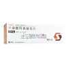 Ameluo®Almonertinib Mesylate