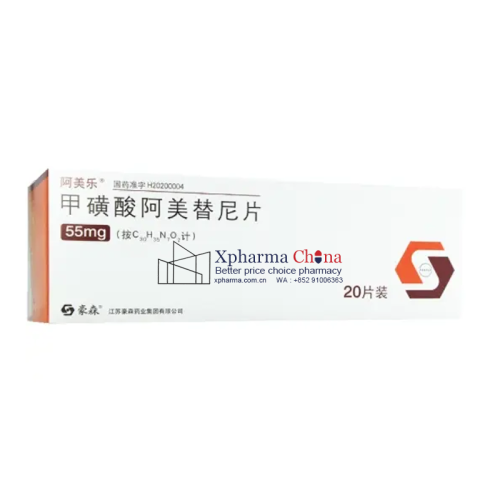Ameluo®Almonertinib Mesylate Ameluo®Almonertinib Mesylate
