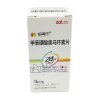 Nuzaile®Omadacycline Tosilate
