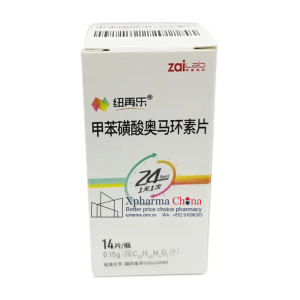 Nuzaile®Omadacycline Tosilate Nuzaile®Omadacycline Tosilate
