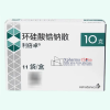 Lokelma®Sodium Zirconium Cyclosilicate