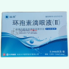 Zirun ®Cyclosporine