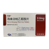 Hengqu®Herombopag Olamine