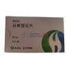 Haiyitan®Glumetinib