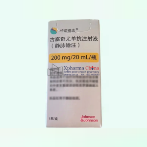 Tenuoyada®Guselkumab Tenuoyada®Guselkumab