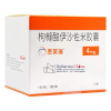 Ninlaro®Ixazomib Citrate