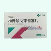 Airuikai®Glecirasib Citrate
