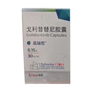GaoruiZhe®Golidocitinib GaoruiZhe®Golidocitinib