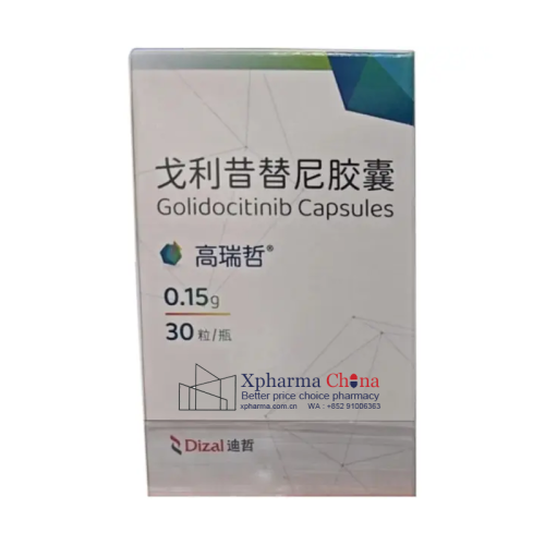 GaoruiZhe®Golidocitinib GaoruiZhe®Golidocitinib