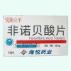 Yuesiliping®Fenofibric Acid