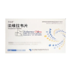 Haifukang®Favipiravir