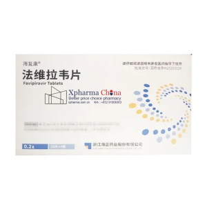 Haifukang®Favipiravir Haifukang®Favipiravir