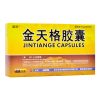 Jintiange Capsule