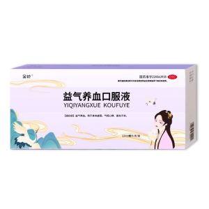 Jinhua®Yiqi Yangxue Oral Liquid Jinhua®Yiqi Yangxue Oral Liquid