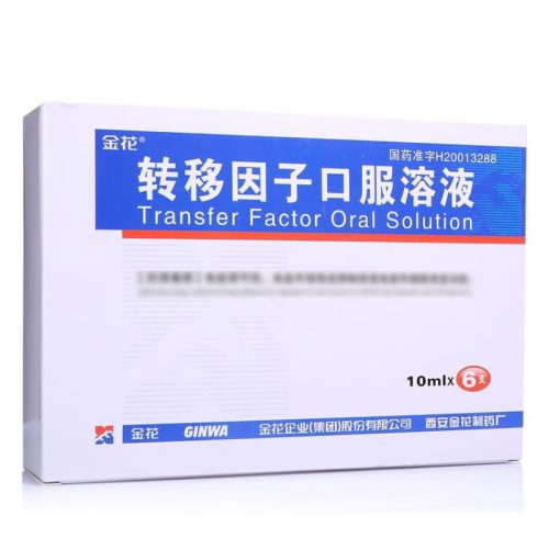 Jinhua®Transfer Factor Oral Solution