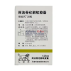 Etalpha®Alfacalcidol
