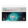 HuaTangNing®Dorzagliatin