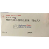 Somatuline Autogel®Lanreotide Acetate