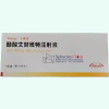 Firazyr®Icatibant Acetate