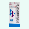 Elitica®Escitalopram Oxalate
