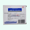 Guanghui®Lidocaine Hydrochloride