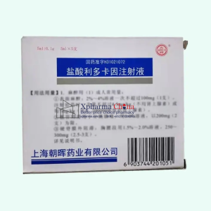 Guanghui®Lidocaine Hydrochloride Guanghui®Lidocaine Hydrochloride