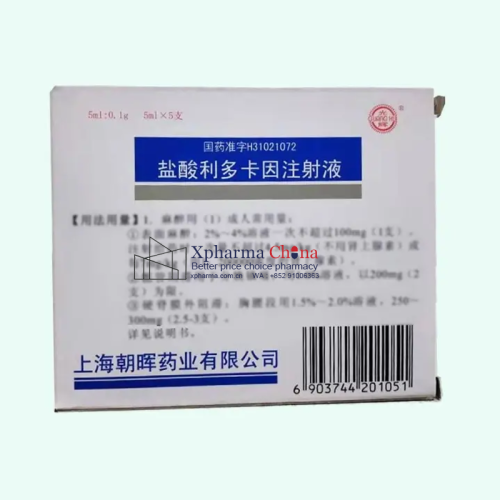 Guanghui®Lidocaine Hydrochloride Guanghui®Lidocaine Hydrochloride