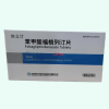 Xiliting®Fultagliptin Benzoate